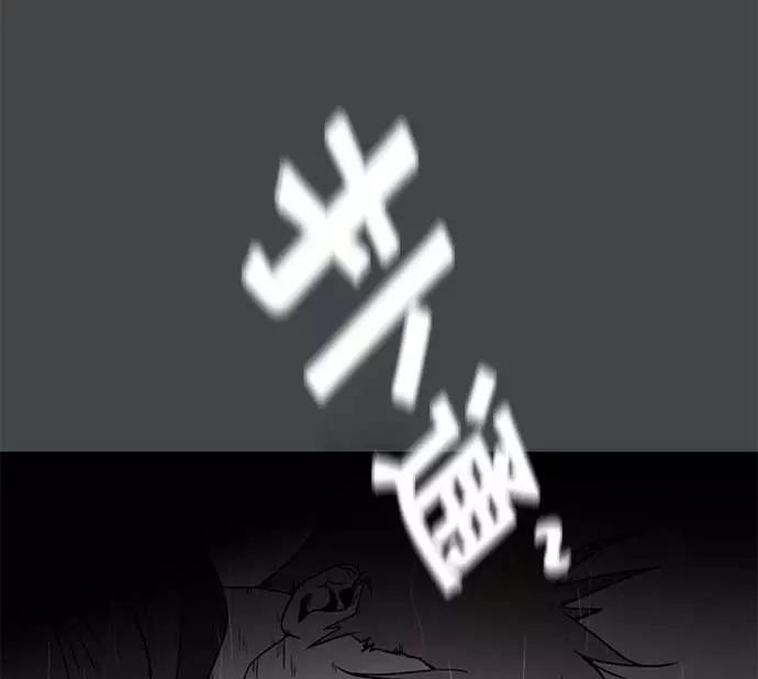 《人脉相册》第2话 第3页