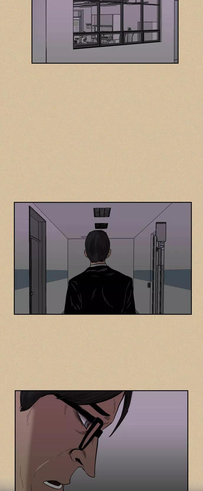 《庄生一梦》[第36话] 姜泰浩 结局 第32页