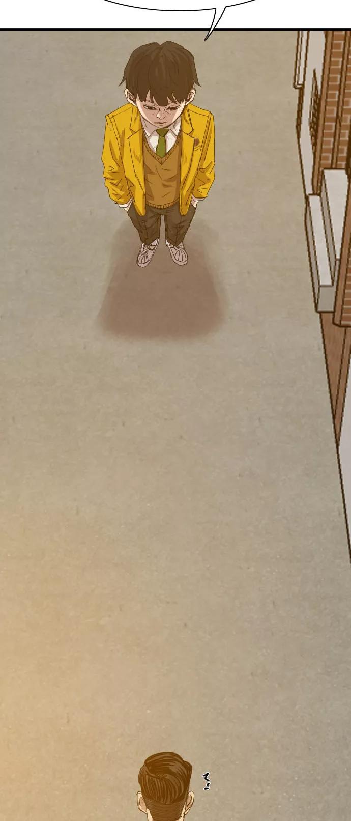 《庄生一梦》[第37话] 希望 第15页