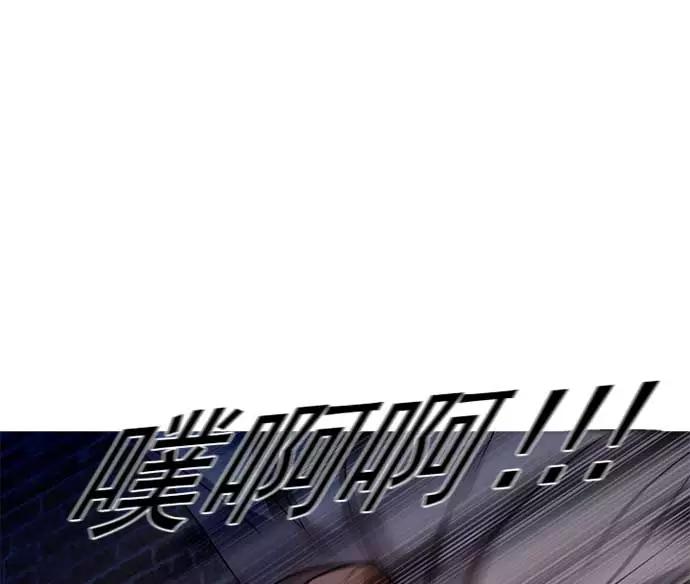 《人脉相册》第3话 第131页