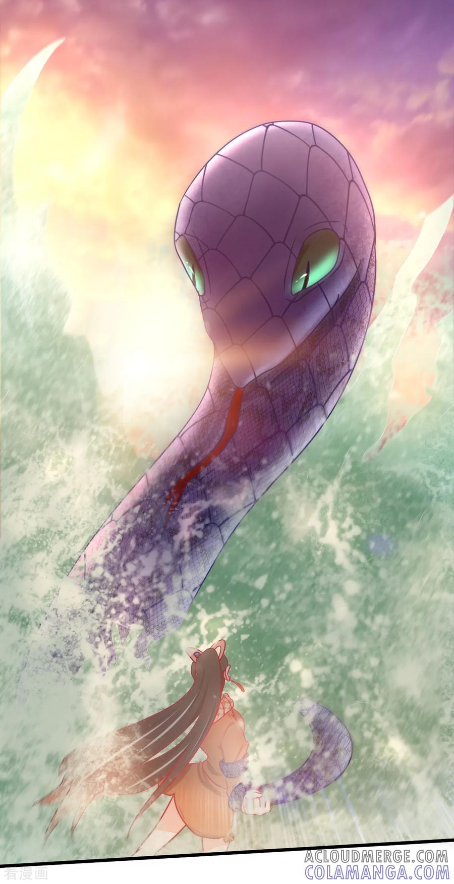 《都市妖怪手册》第45话 妖人谷 第13页