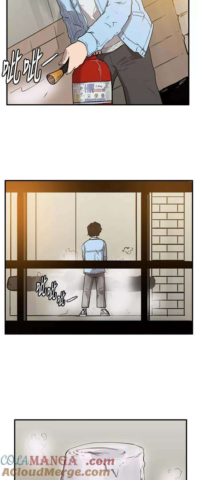 《庄生一梦》[第44话] 叩叩 第13页