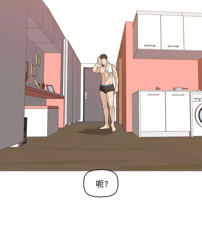 《人脉相册》第4话 第38页