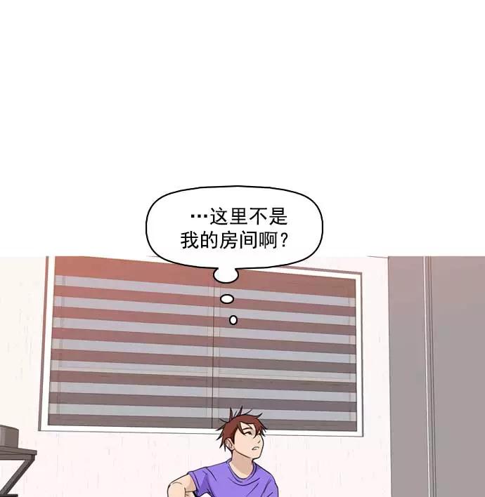 《人脉相册》第4话 第36页