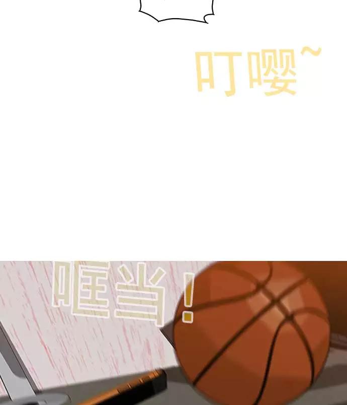 《人脉相册》第4话 第64页