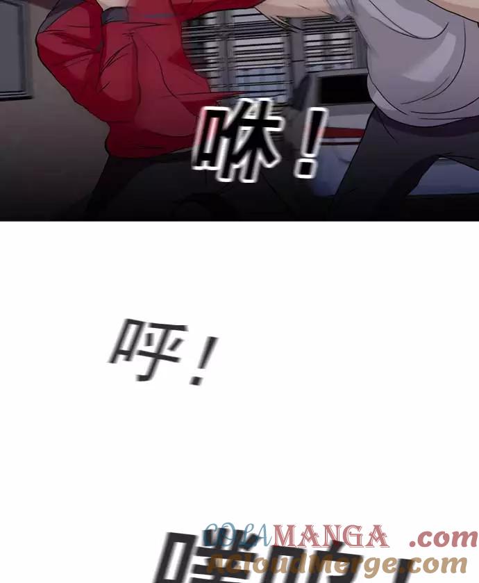 《人脉相册》第4话 第9页