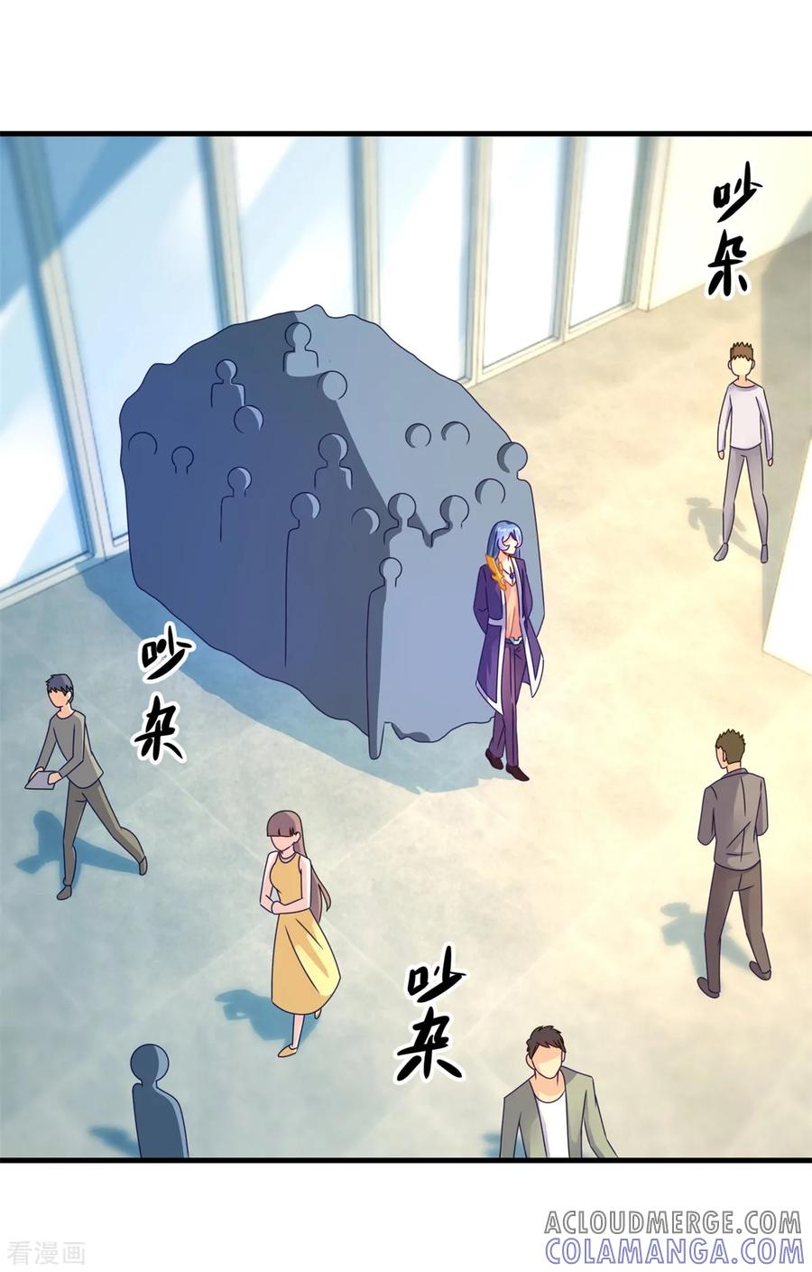 《妖妖灵杂货铺》第52话 爱你的蝶 第3页