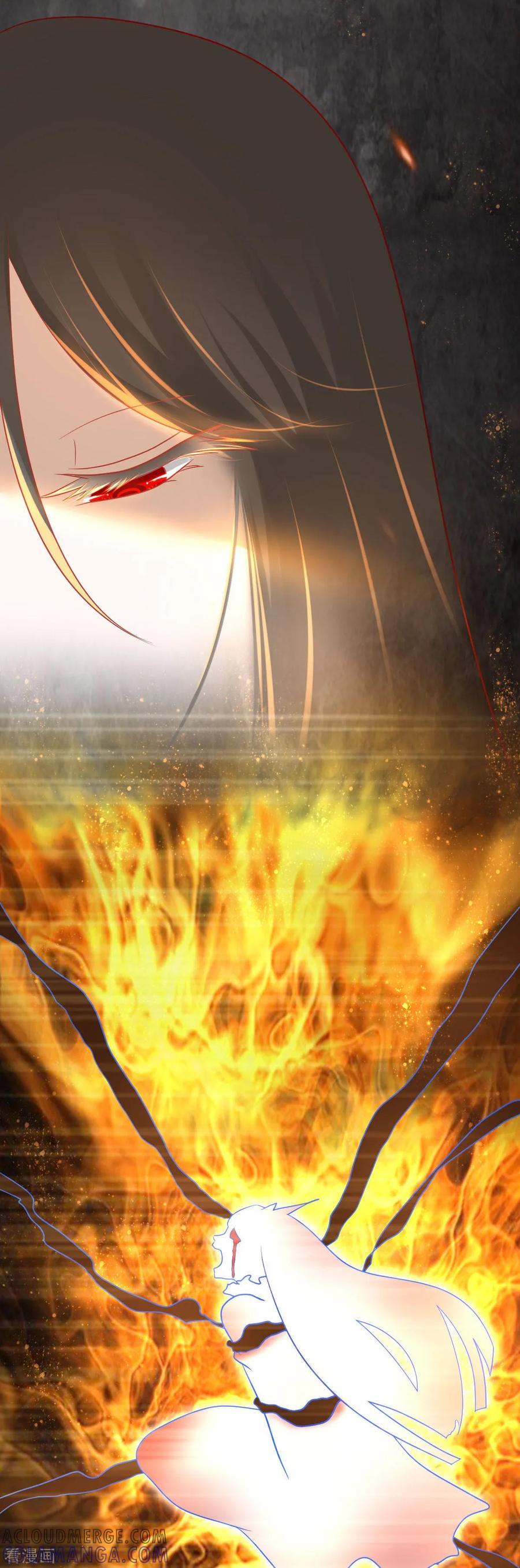 《都市妖怪手册》第53话 患鬼星元 第29页