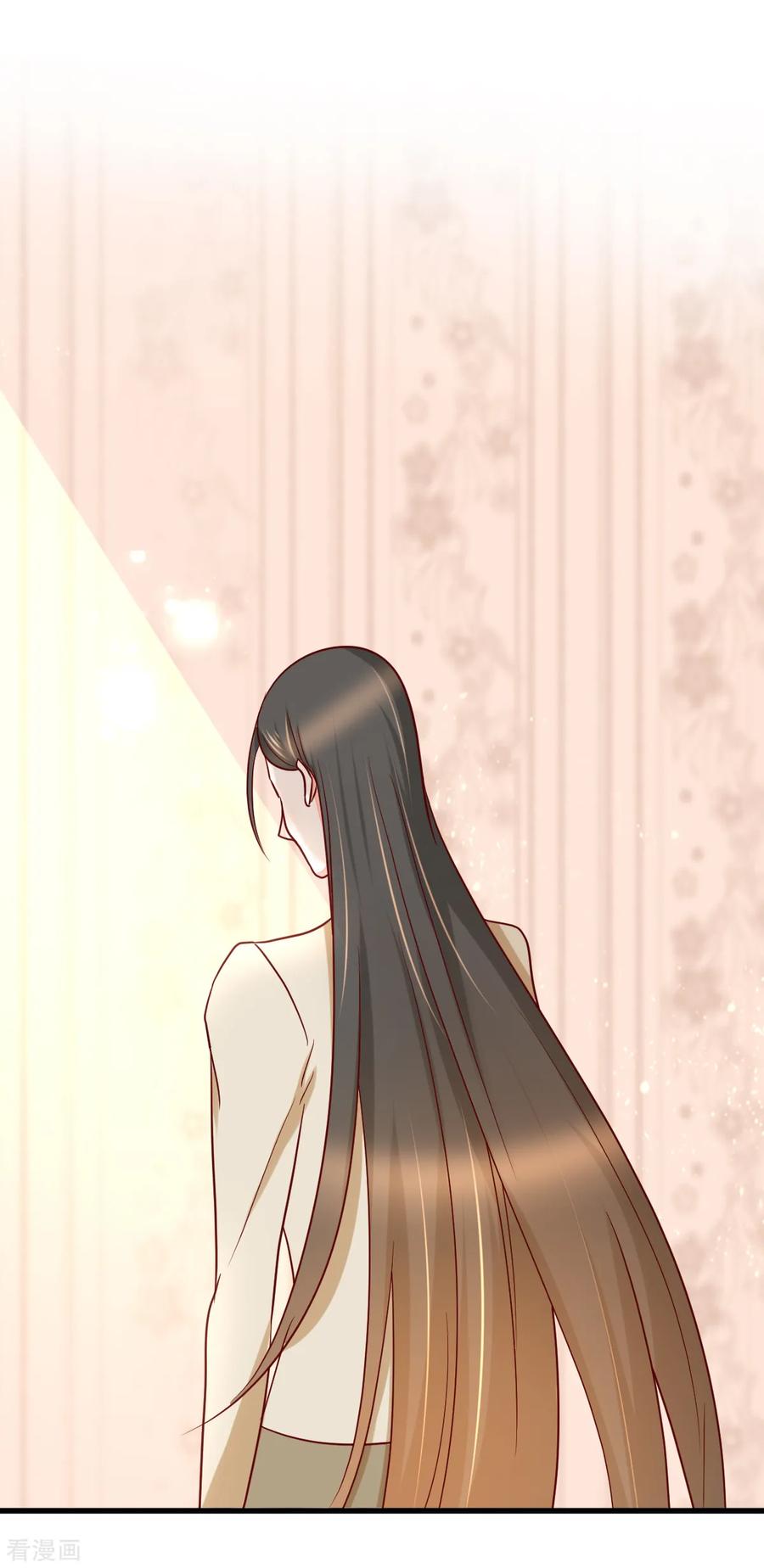 《都市妖怪手册》第53话 患鬼星元 第28页