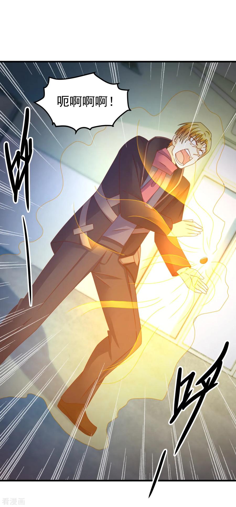 《妖妖灵杂货铺》第54话 超强灵力 第10页