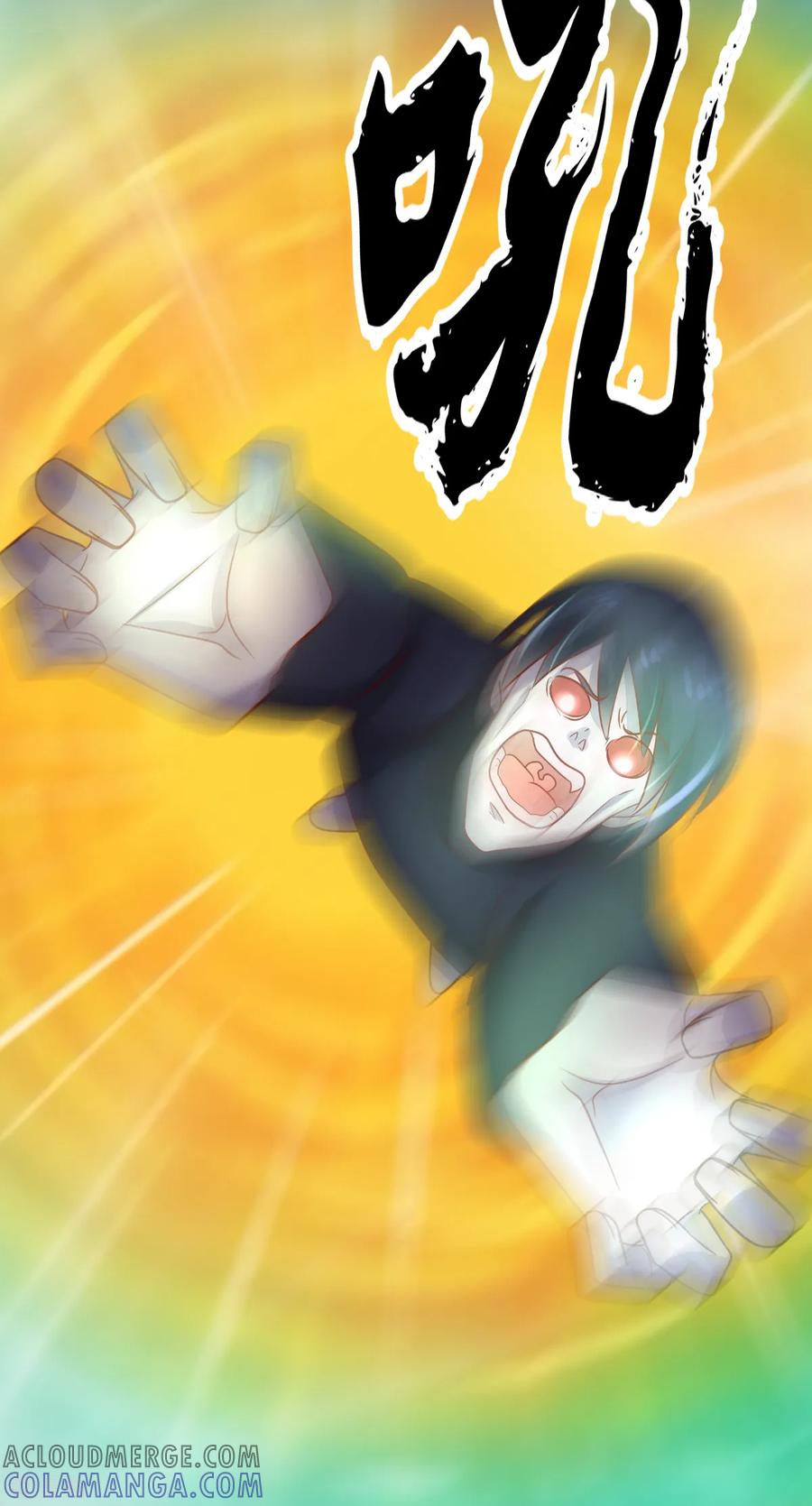 《都市妖怪手册》第54话 识破 第19页