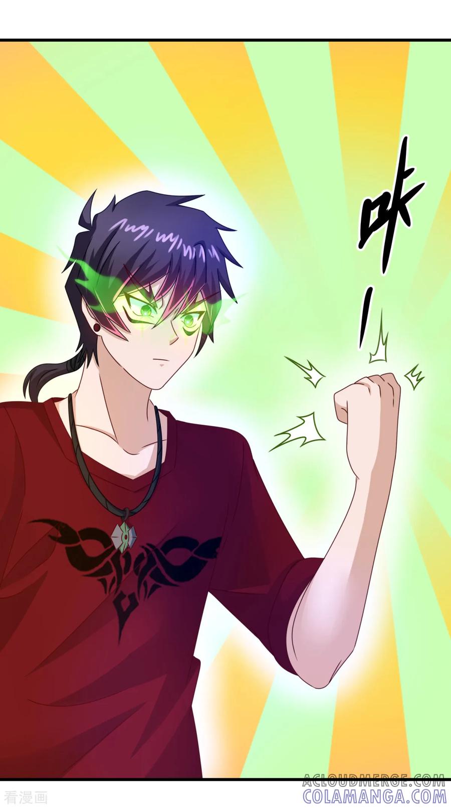 《妖妖灵杂货铺》第54话 超强灵力 第23页