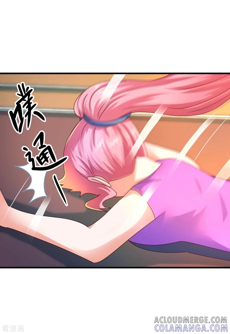 《妖妖灵杂货铺》第55话 偷袭 第29页