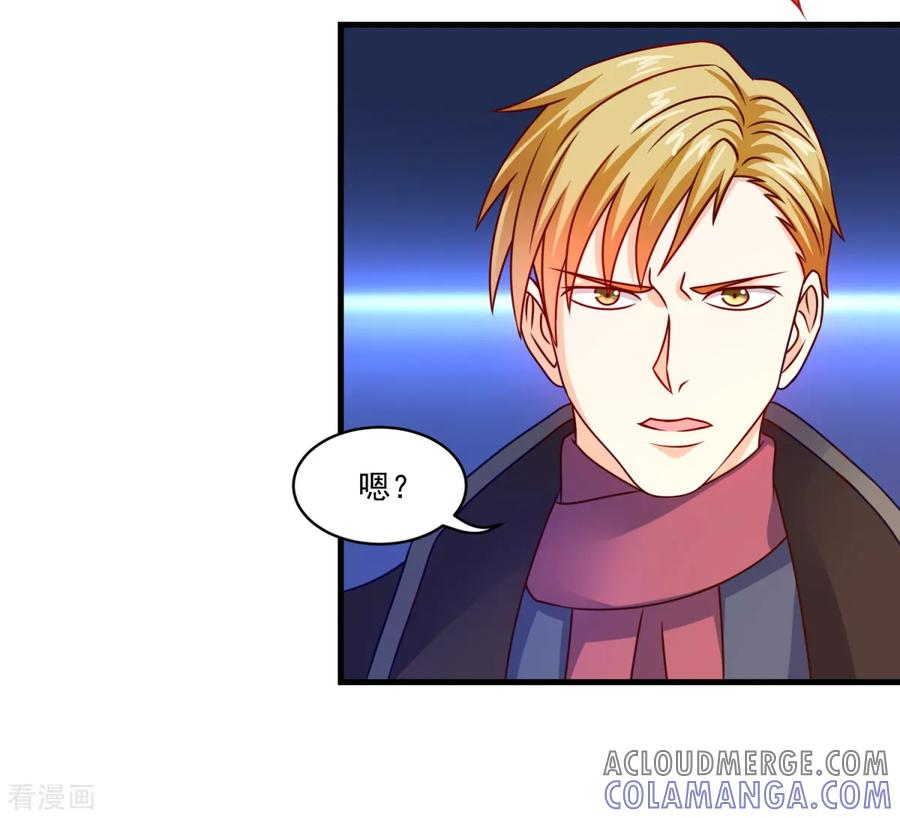 《妖妖灵杂货铺》第56话 出大事了 第7页