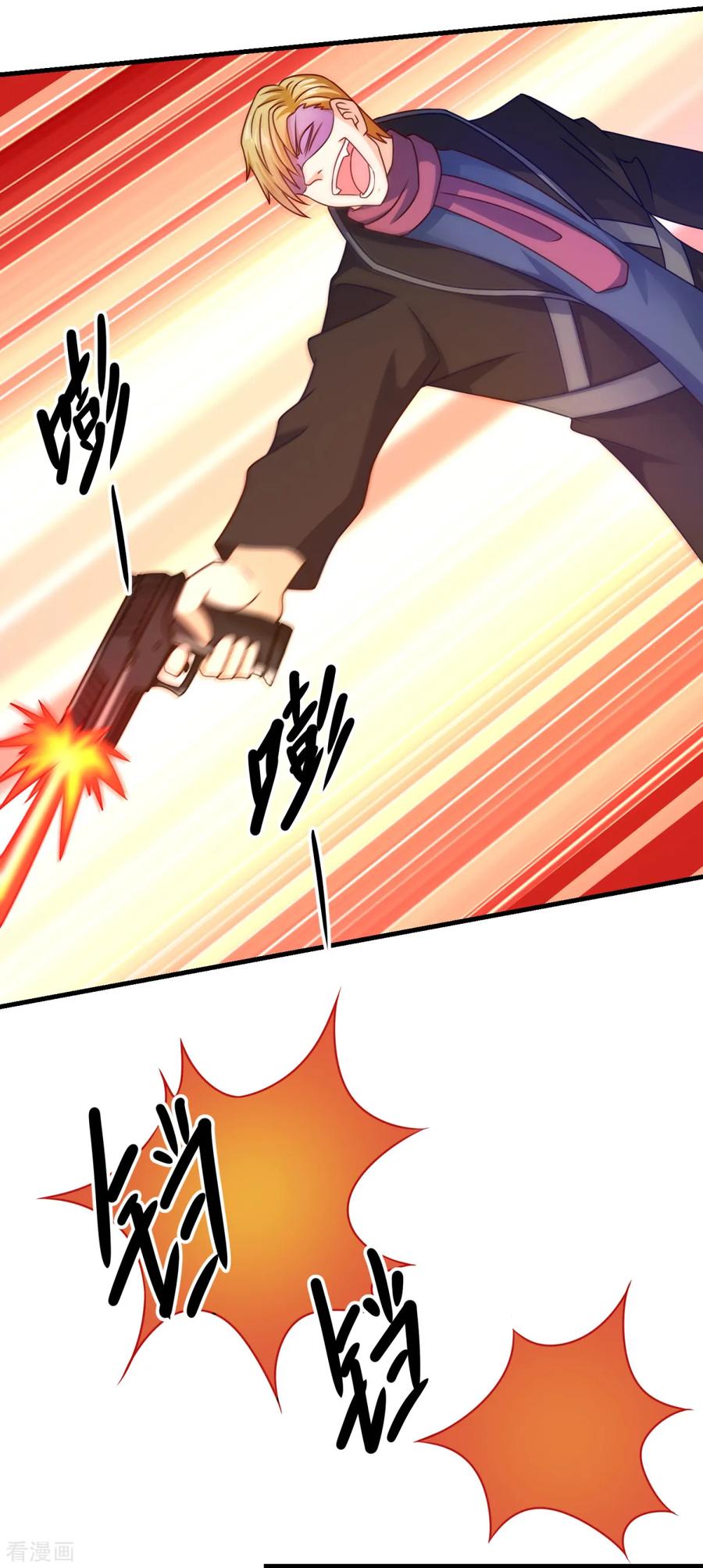 《妖妖灵杂货铺》第56话 出大事了 第6页