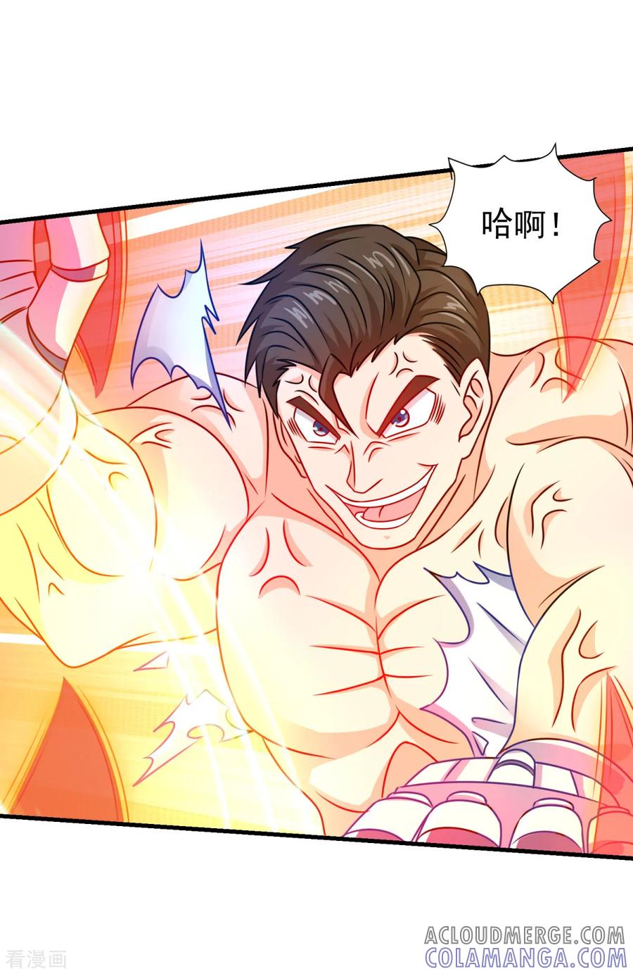 《妖妖灵杂货铺》第56话 出大事了 第13页