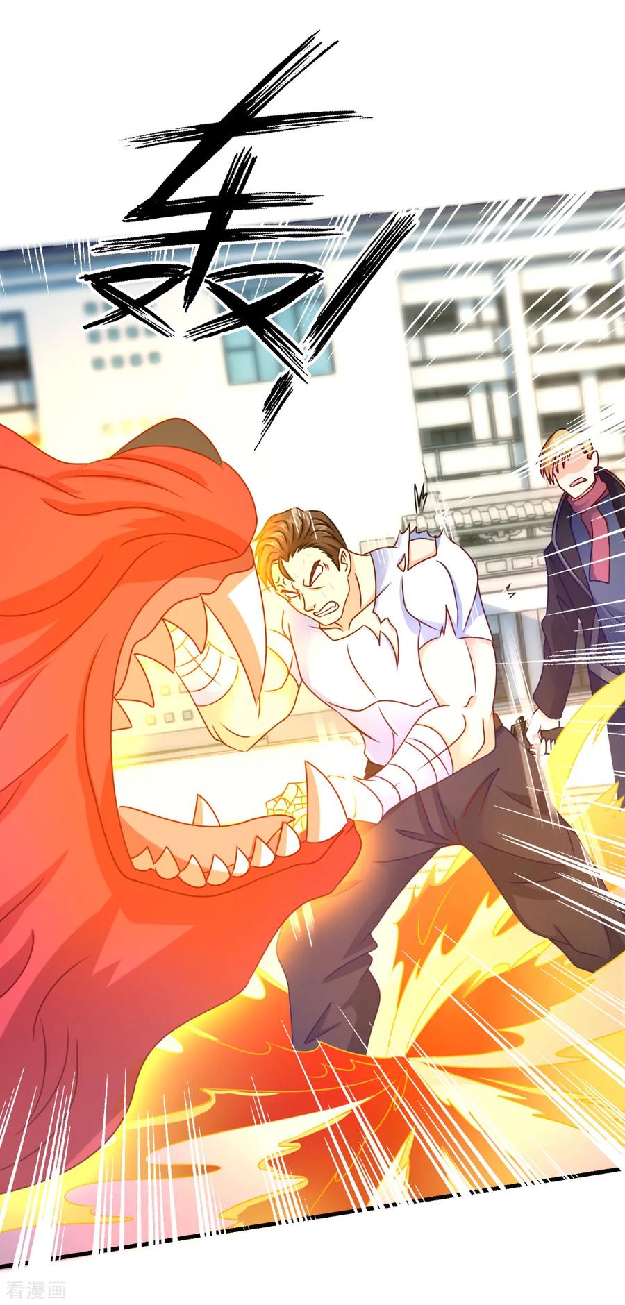 《妖妖灵杂货铺》第56话 出大事了 第12页