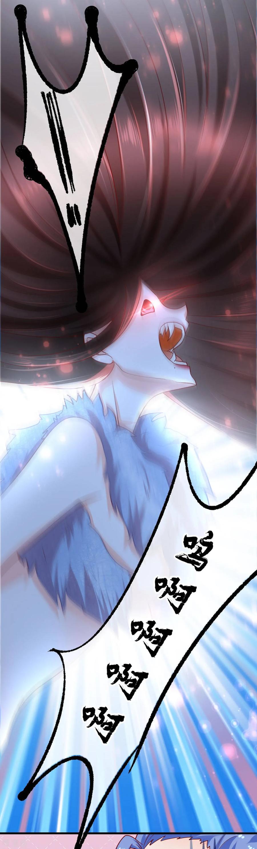 《都市妖怪手册》第56话 狼VS龟 第4页