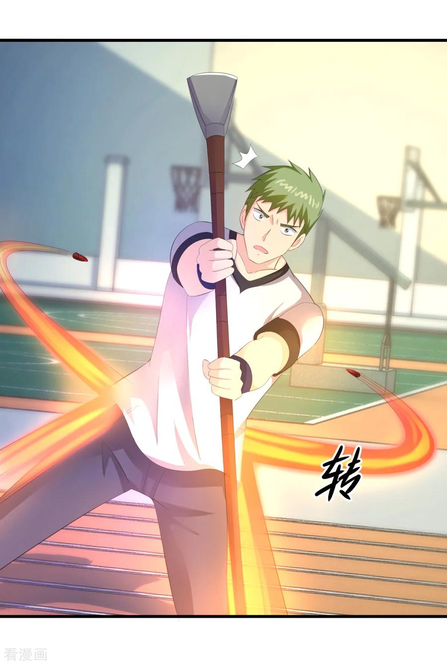 《妖妖灵杂货铺》第56话 出大事了 第26页