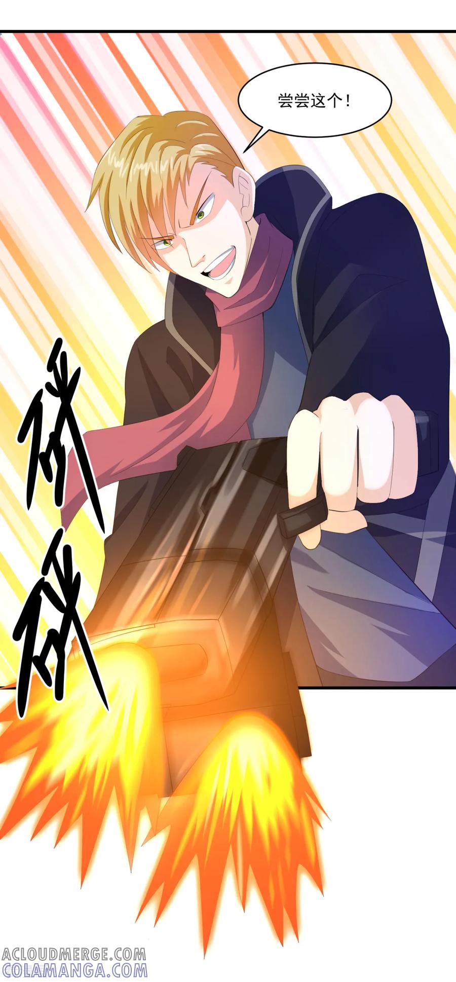 《妖妖灵杂货铺》第56话 出大事了 第25页