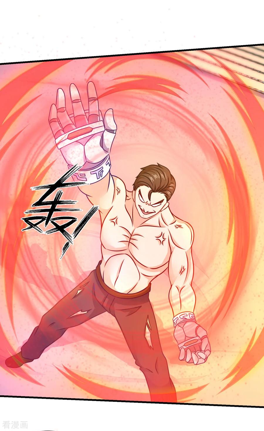 《妖妖灵杂货铺》第56话 出大事了 第14页