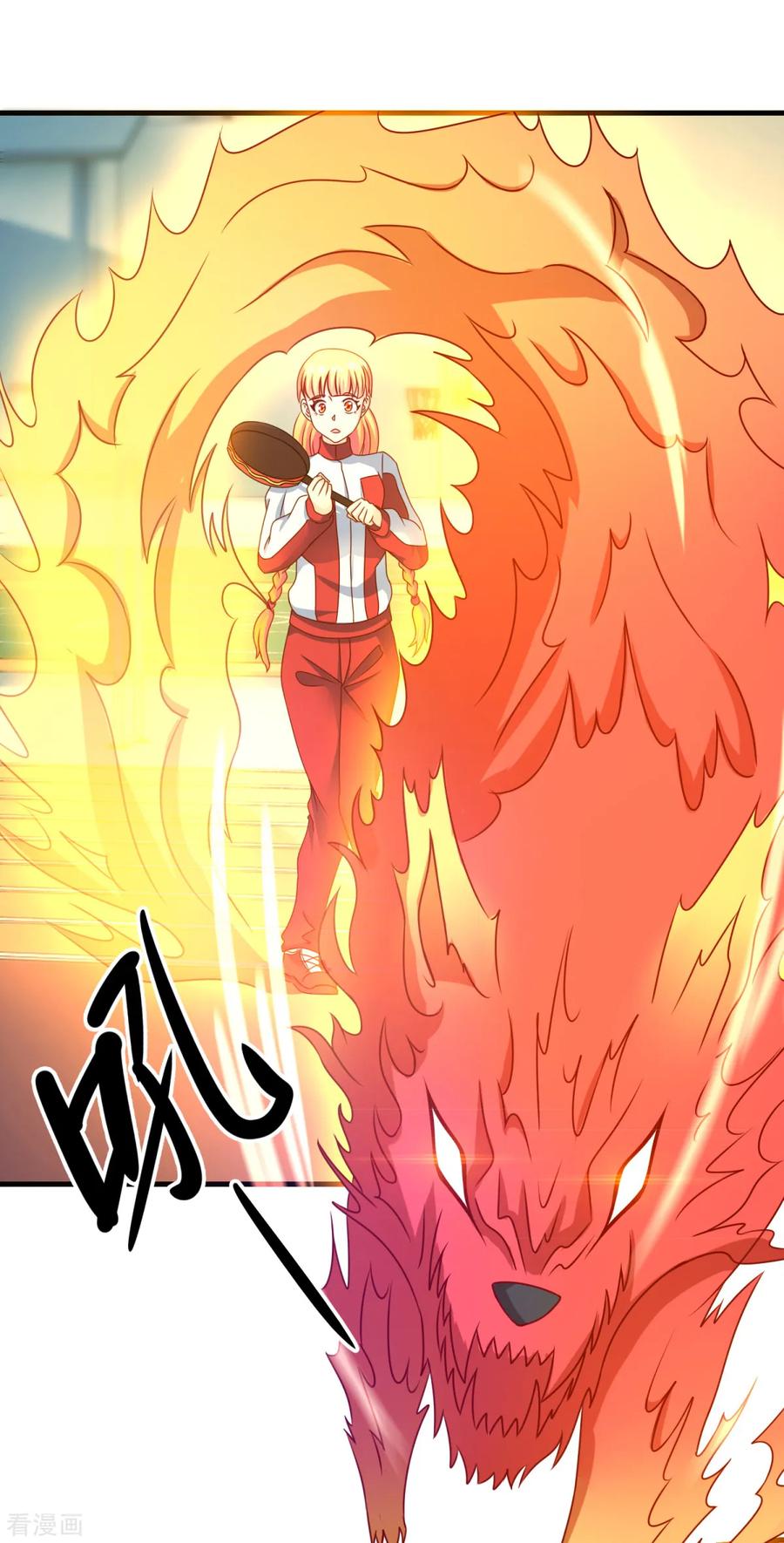 《妖妖灵杂货铺》第56话 出大事了 第10页