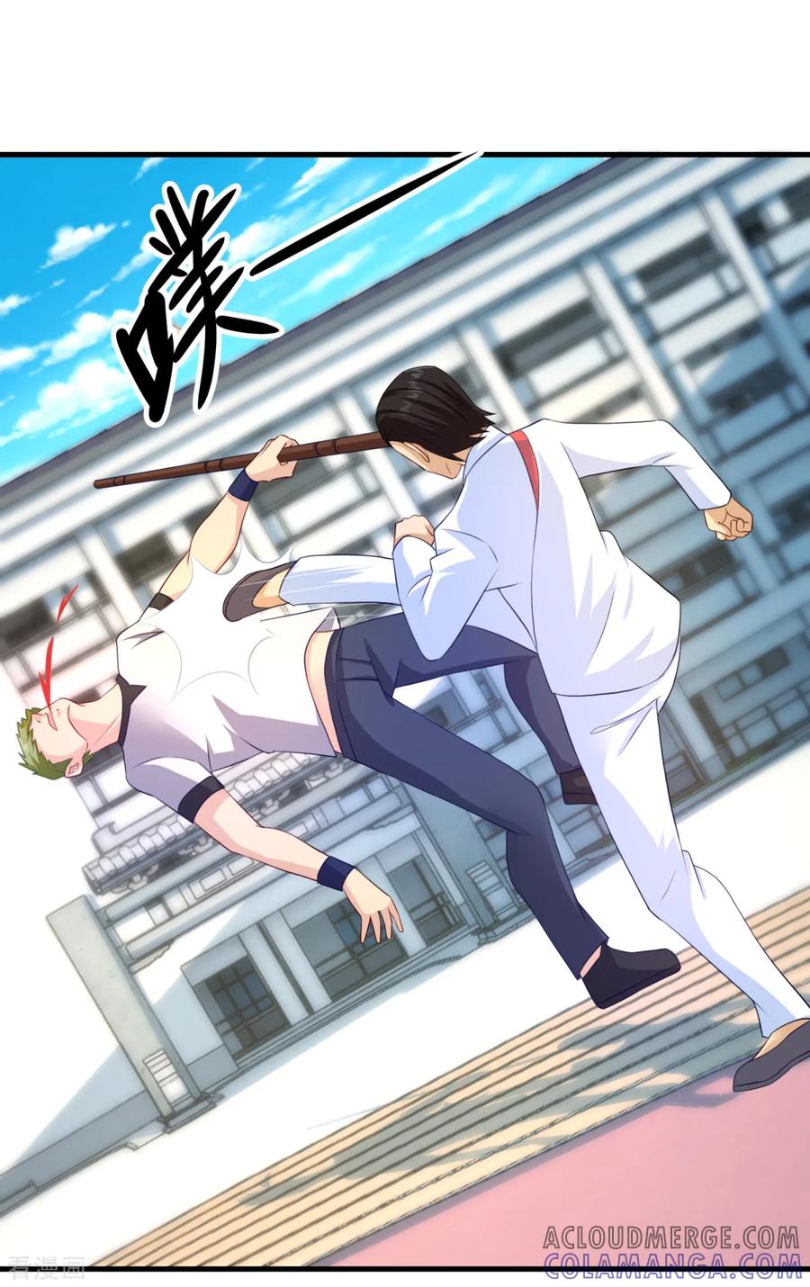 《妖妖灵杂货铺》第57话 故意伤人 第11页