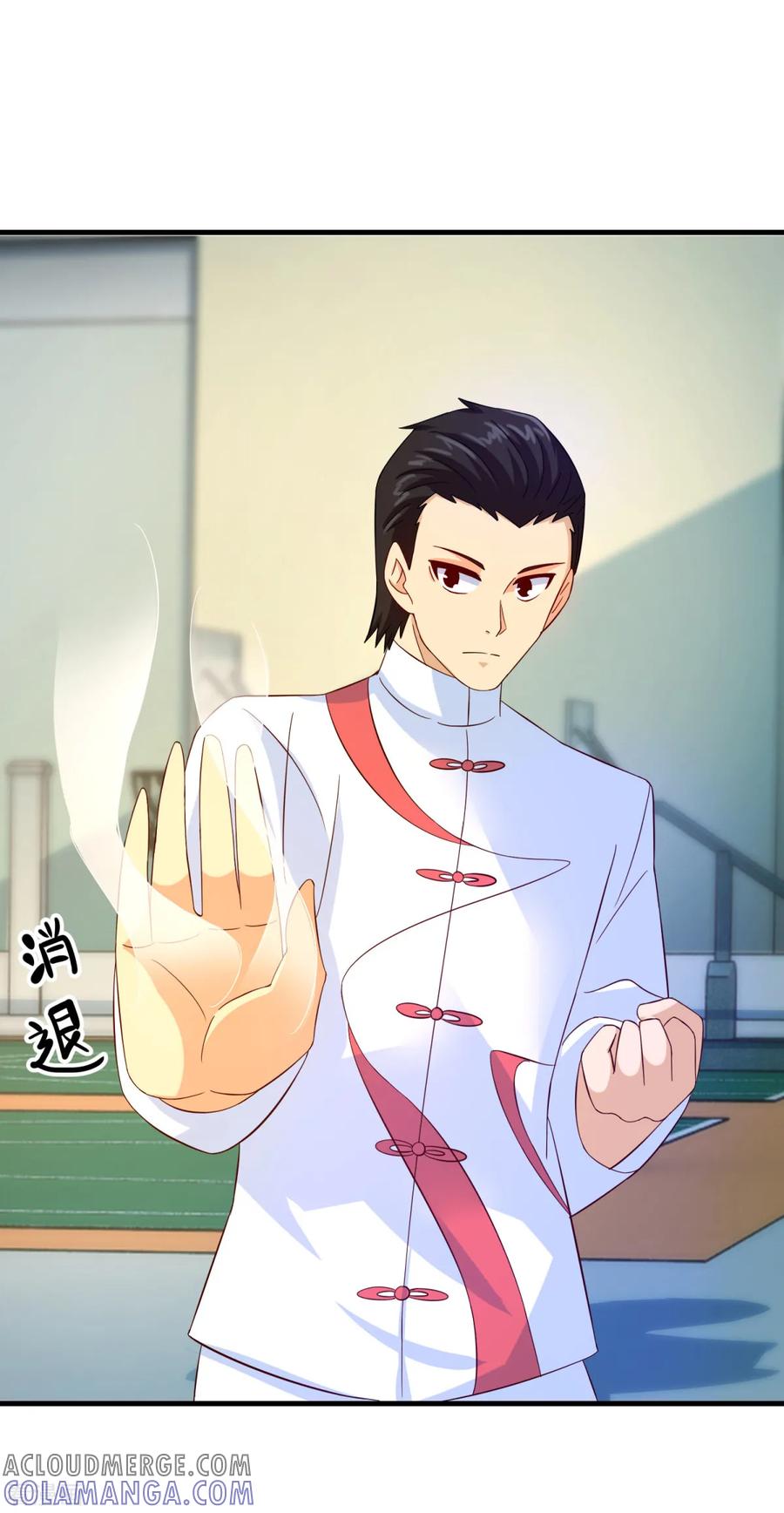 《妖妖灵杂货铺》第57话 故意伤人 第7页