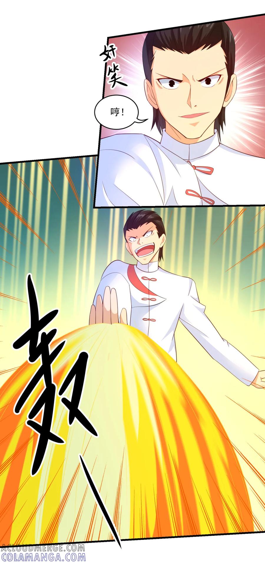 《妖妖灵杂货铺》第58话 失控 第27页
