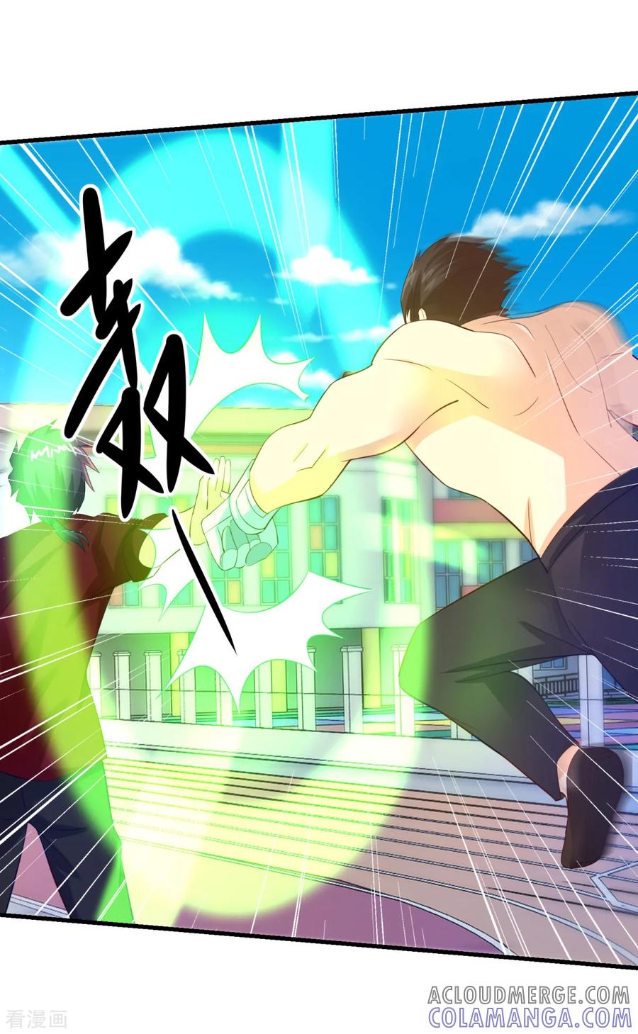 《妖妖灵杂货铺》第58话 失控 第15页