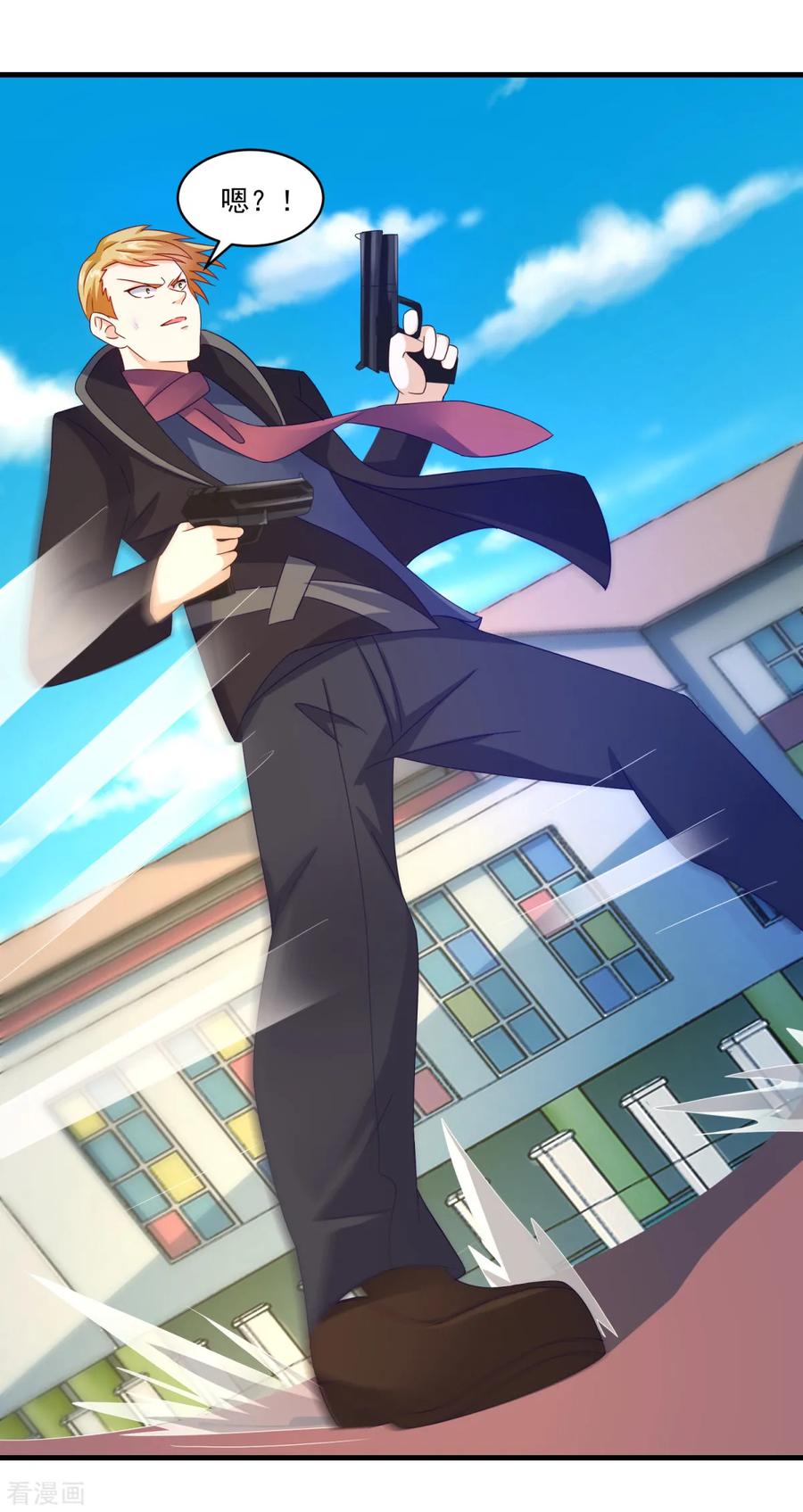 《妖妖灵杂货铺》第58话 失控 第12页