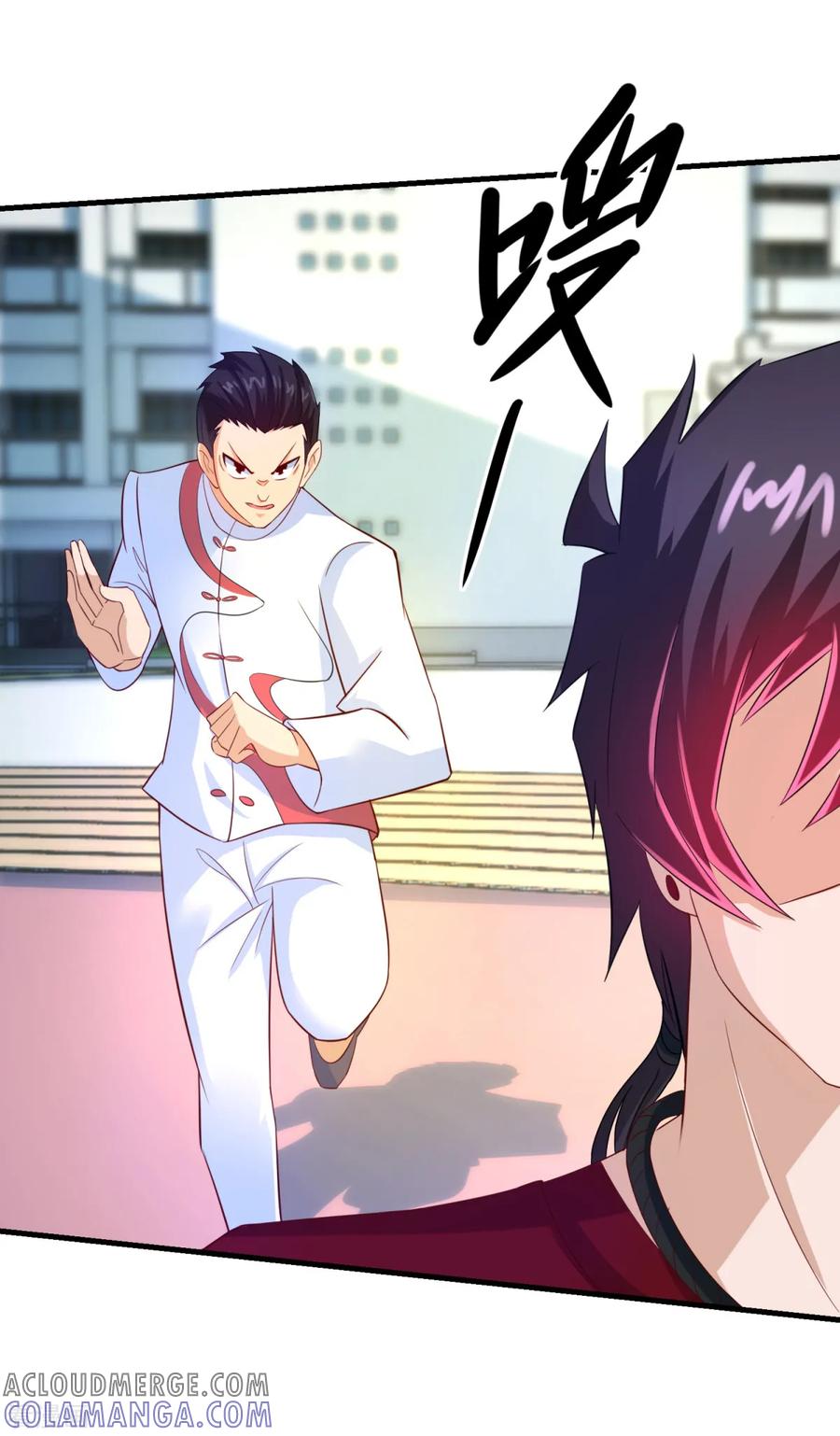 《妖妖灵杂货铺》第58话 失控 第23页