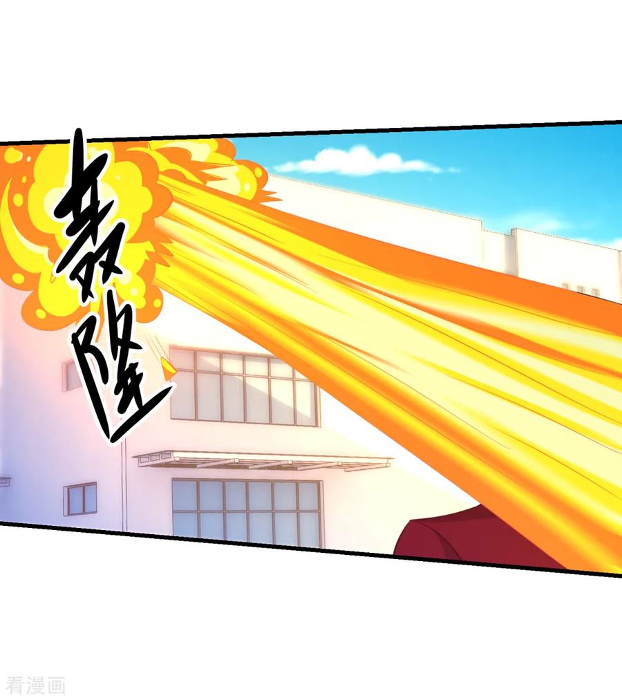 《妖妖灵杂货铺》第58话 失控 第28页