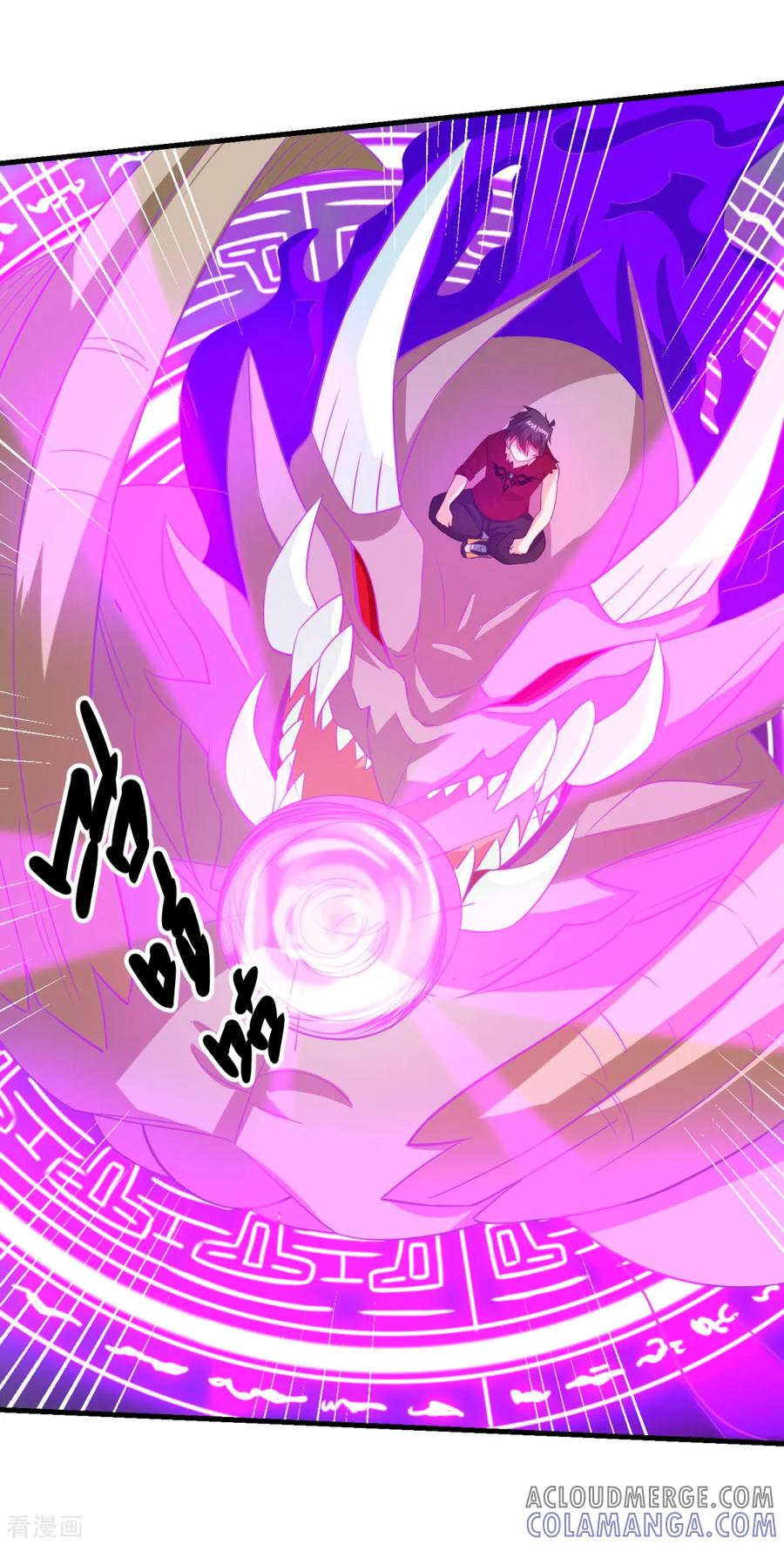 《妖妖灵杂货铺》第59话 杀心 第23页