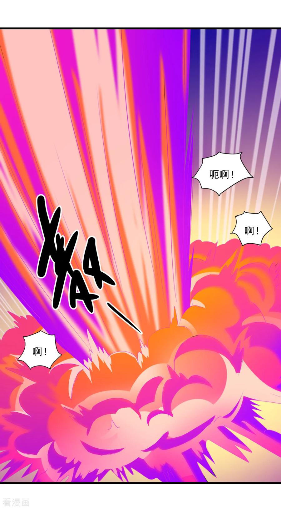 《妖妖灵杂货铺》第59话 杀心 第16页