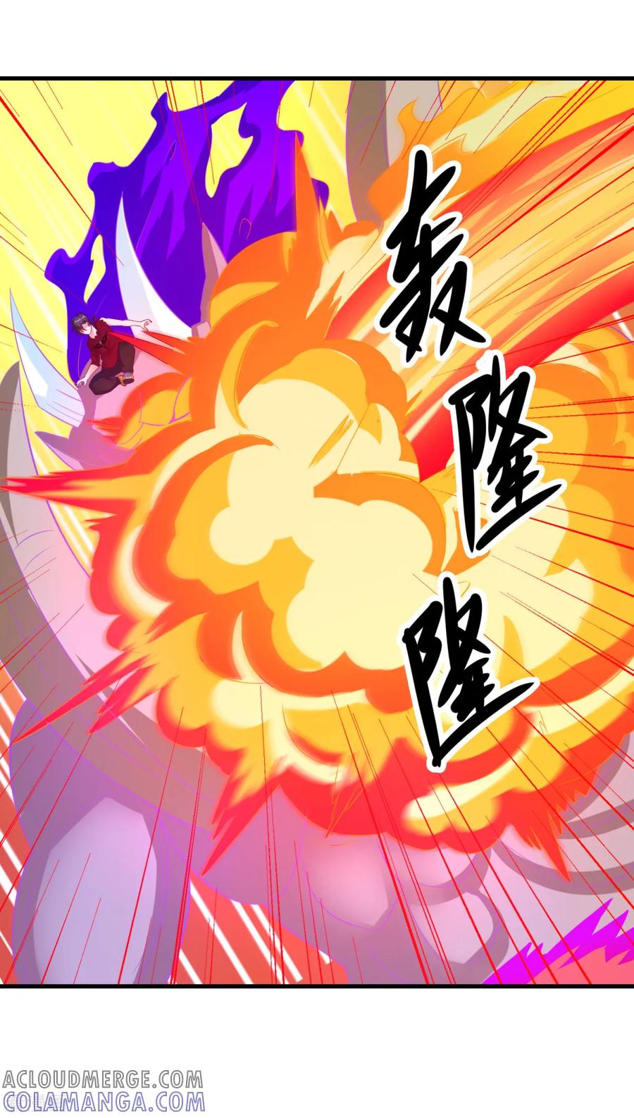 《妖妖灵杂货铺》第59话 杀心 第27页