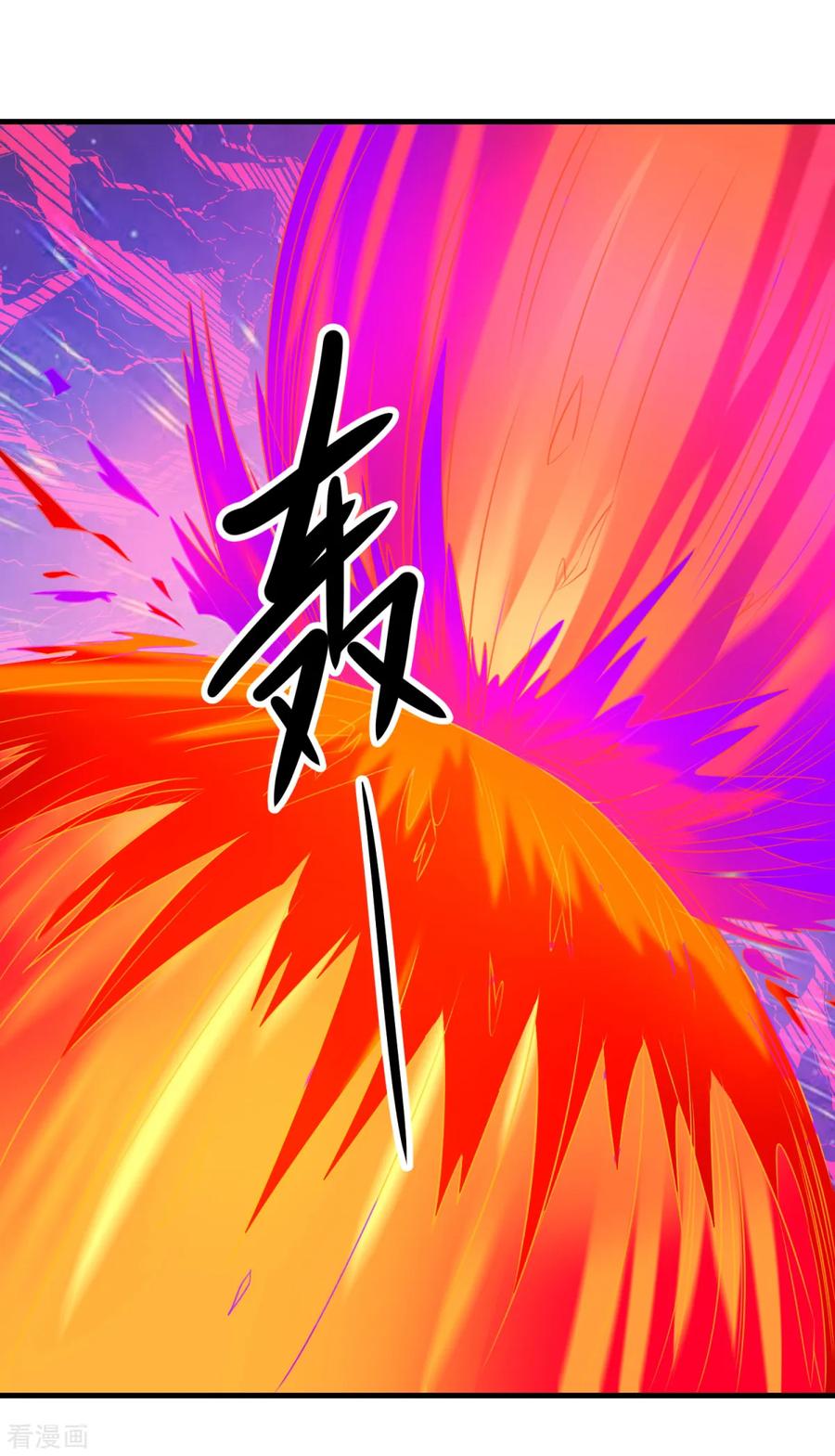 《妖妖灵杂货铺》第59话 杀心 第14页