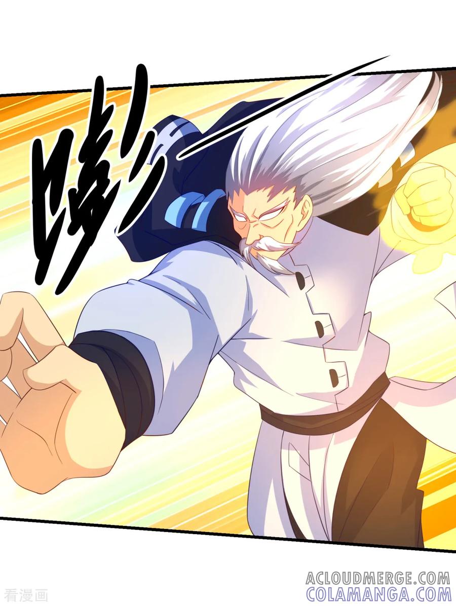《妖妖灵杂货铺》第60话 校长之争 第7页