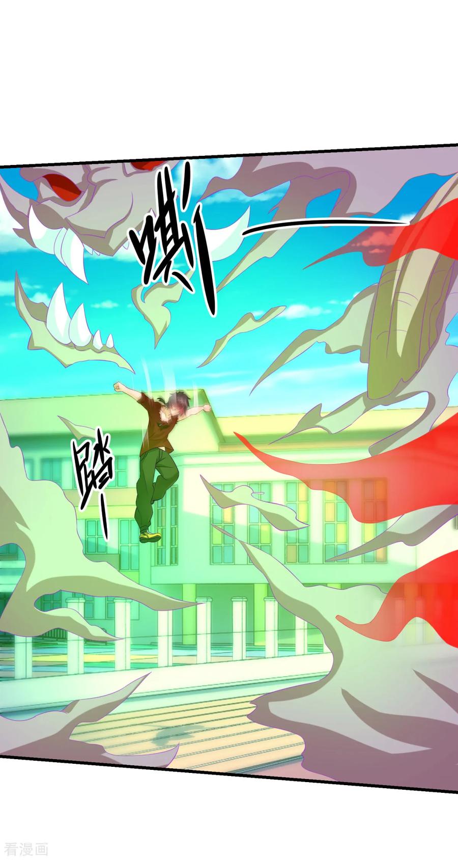 《妖妖灵杂货铺》第60话 校长之争 第2页