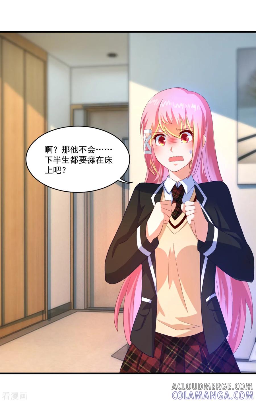 《妖妖灵杂货铺》第61话 虚惊 第21页