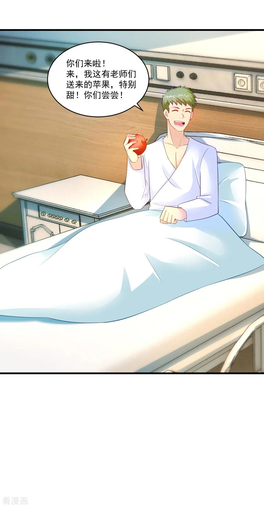 《妖妖灵杂货铺》第64话 生死状 第4页