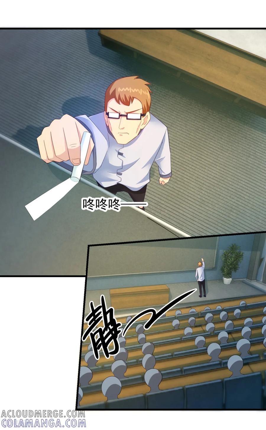 《妖妖灵杂货铺》第64话 生死状 第19页
