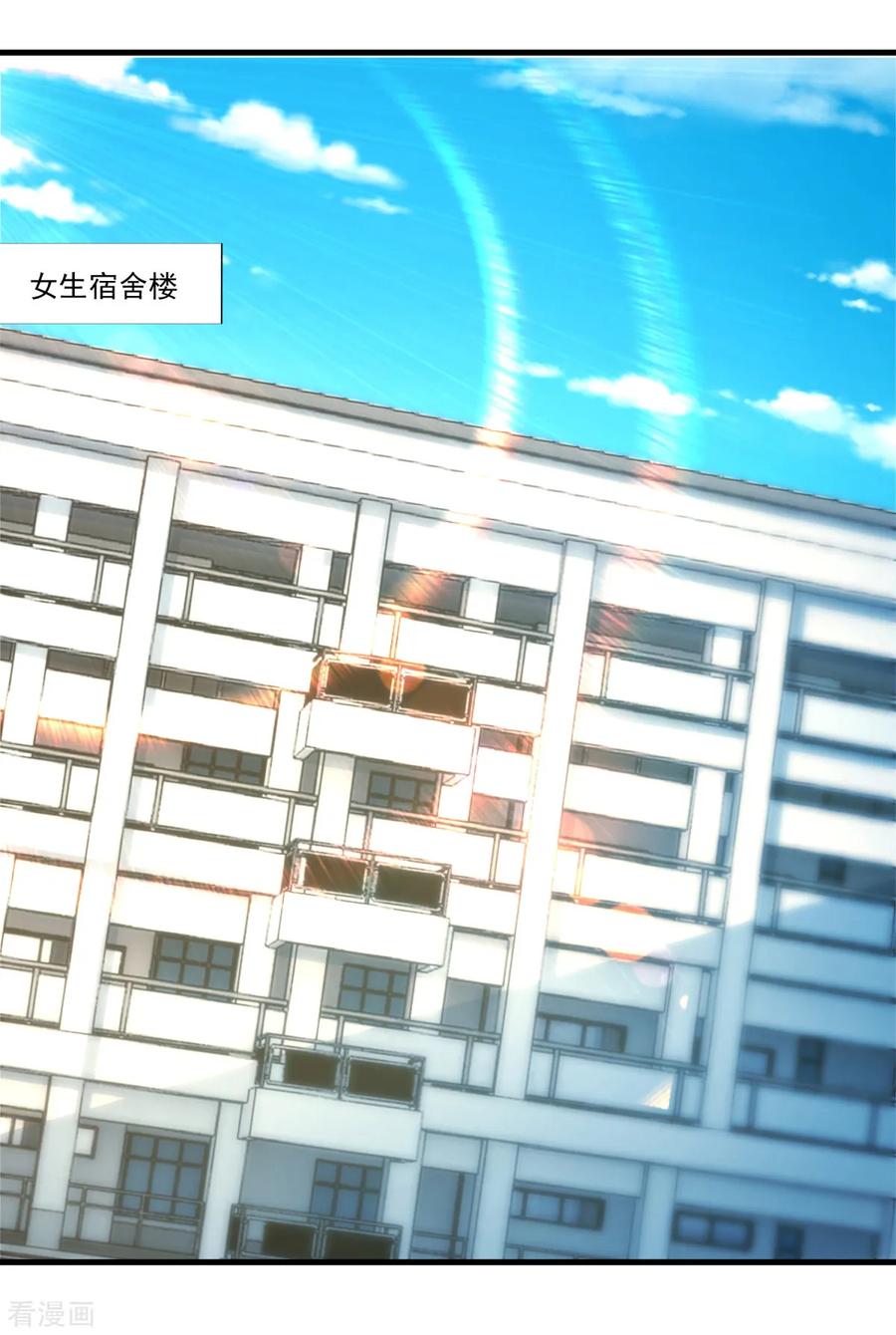 《妖妖灵杂货铺》第66话 袁天宗特训 第2页