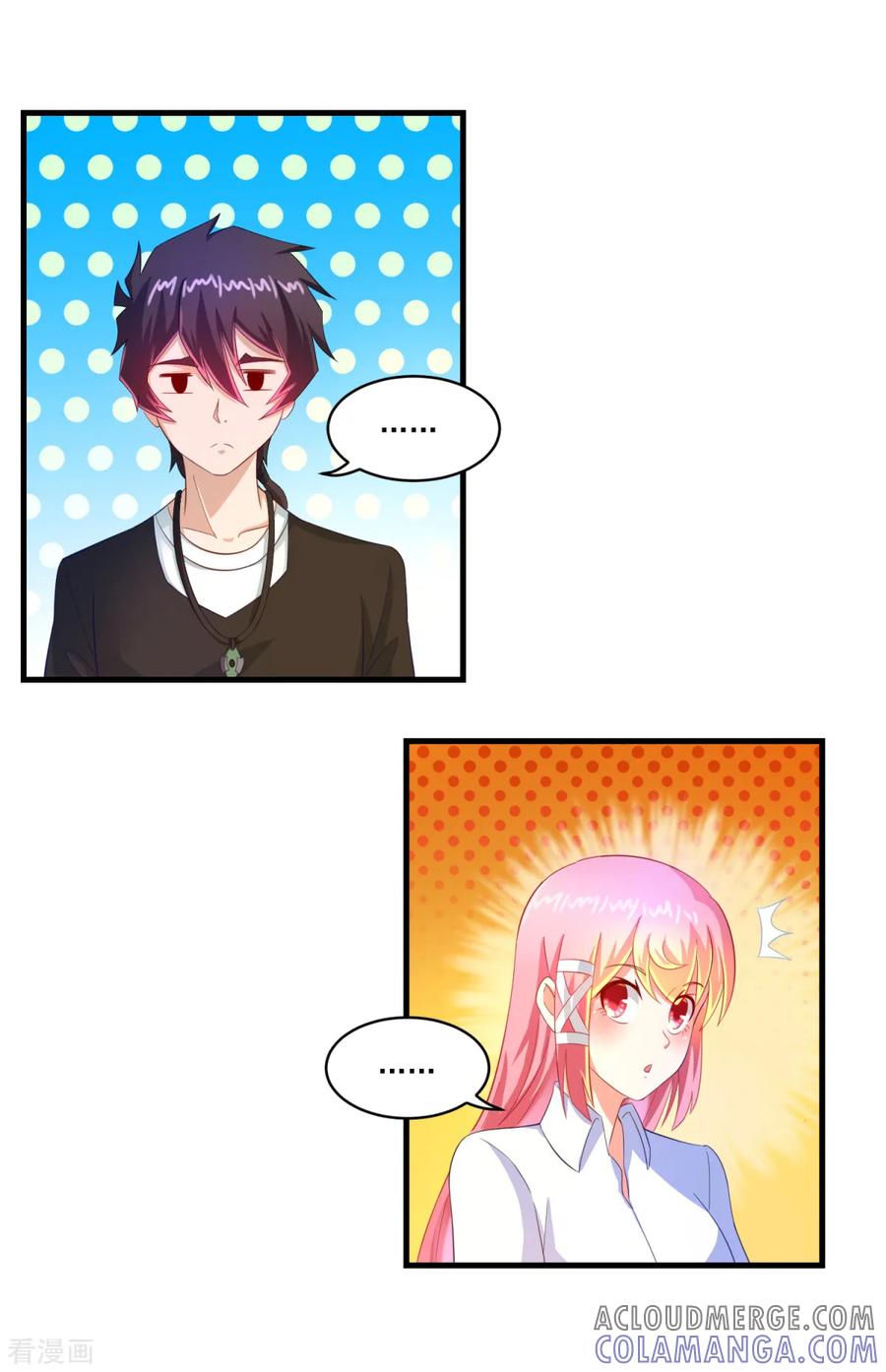 《妖妖灵杂货铺》第66话 袁天宗特训 第15页