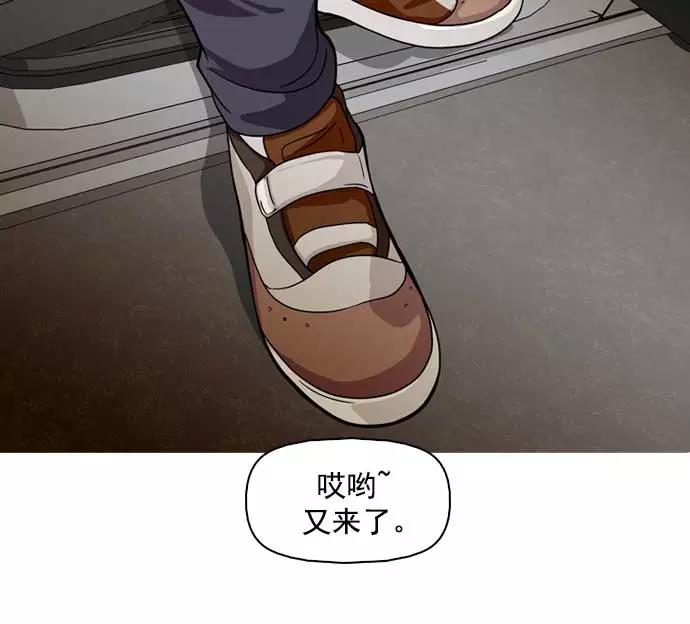 《人脉相册》第7话 第40页