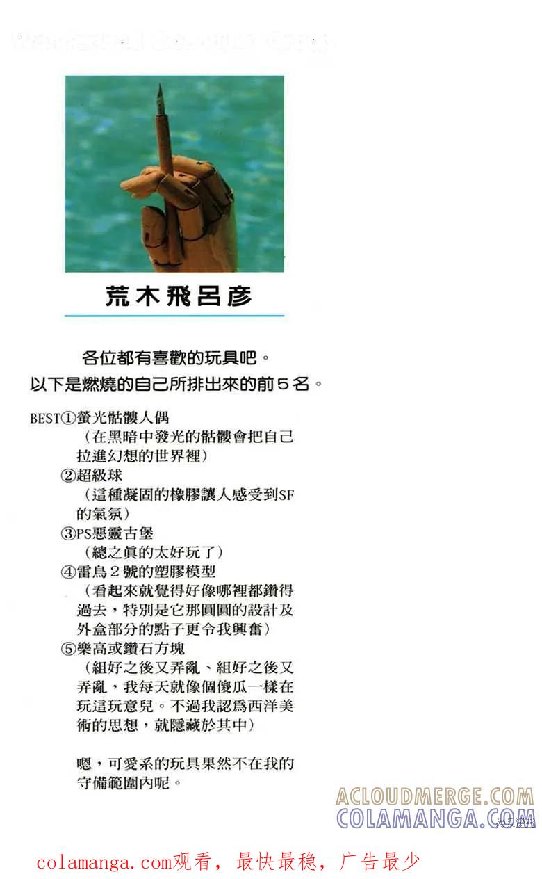 185.jpg