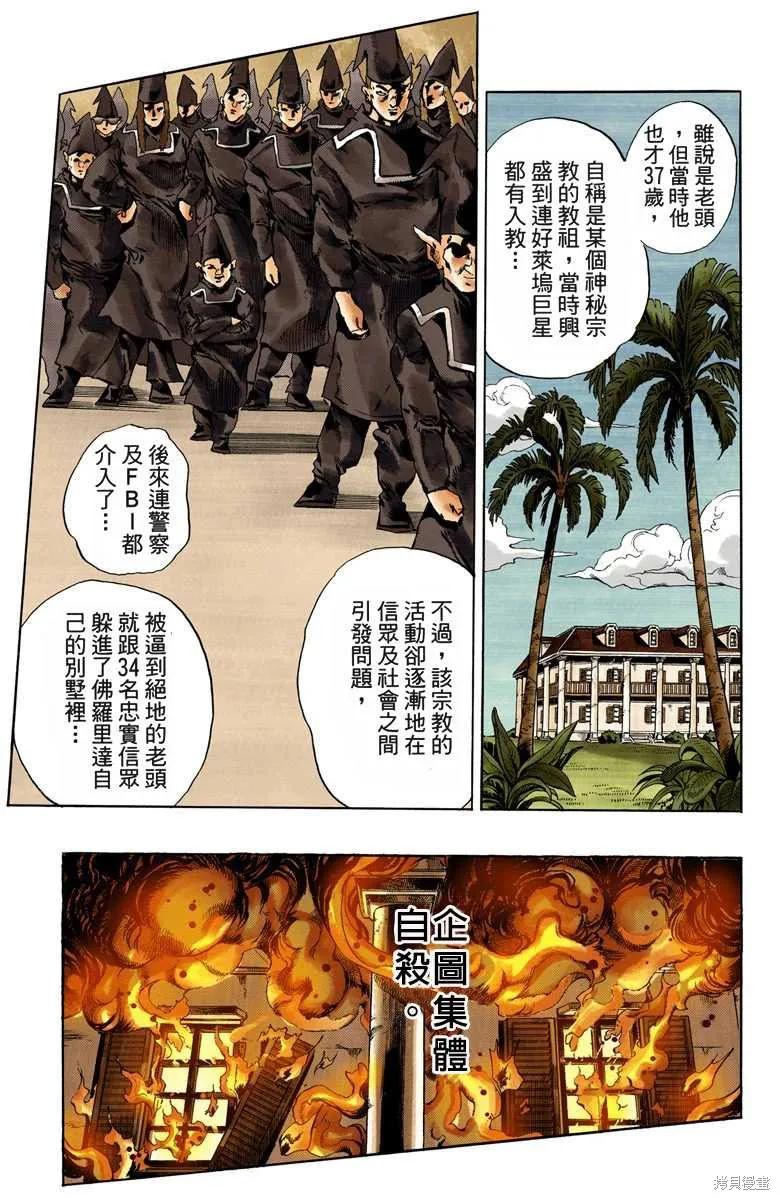 102.jpg