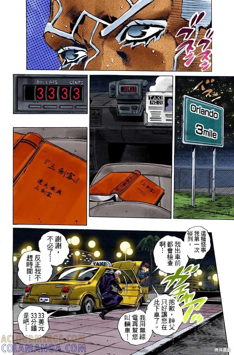 73.jpg