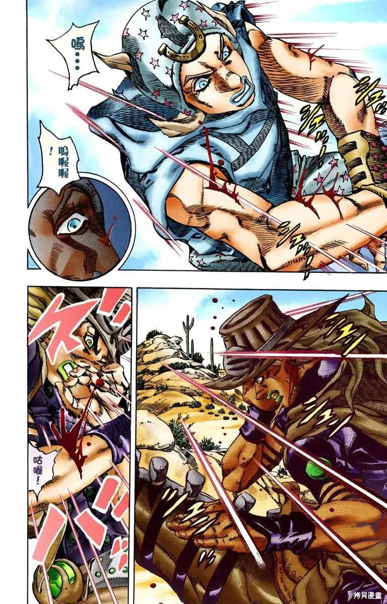 74.jpg