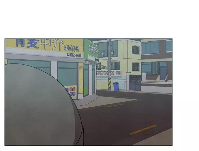 《二重身》第14话 第45页